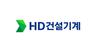 HD건설기계