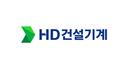 HD건설기계