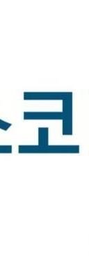 포스코DX