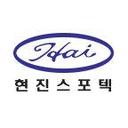 현진스포텍