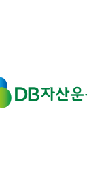 DB자산운용