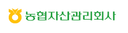 농협자산관리회사