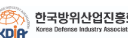 한국방위산업진흥회