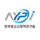 한국청소년정책연구원