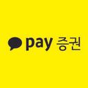 카카오페이증권