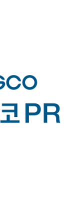 포스코PR테크