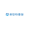 유안타증권