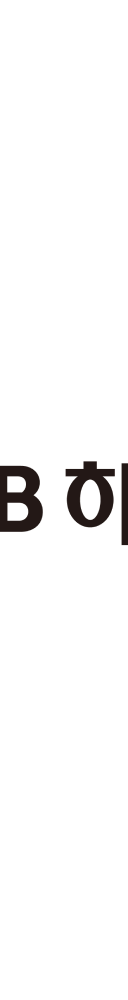 하나은행