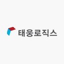 태웅로직스