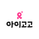 아이들랩