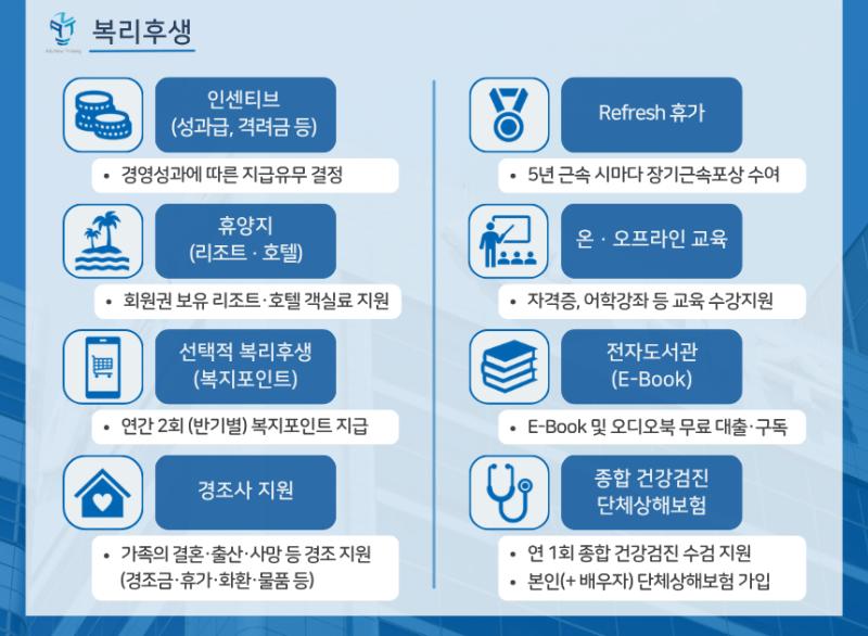 아주산업 2026년 수원사업소 레미콘 품질관리 신입/경력 채용